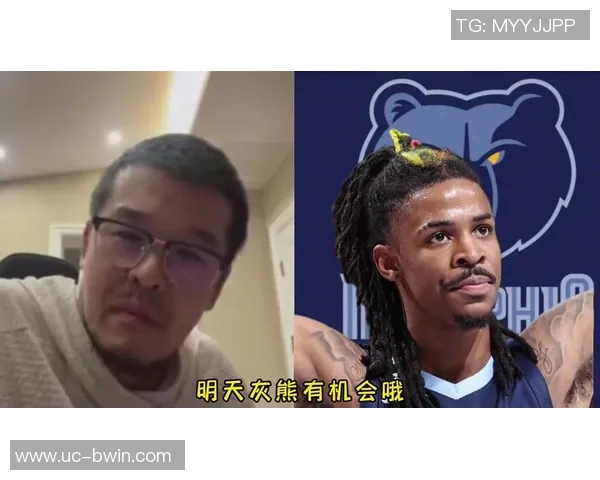 杨毅分析灰熊拒绝JJJ交易里夫斯的原因及球员价值差异